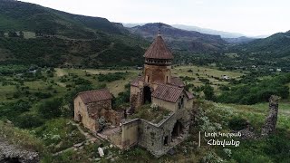 Կուրթան, Հնեվանք