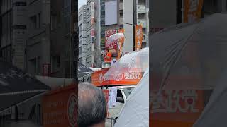 「国民との約束」参政党 神谷代表