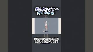 《Vocal Only》死んだらどこへ行くのかな #歌ってみた