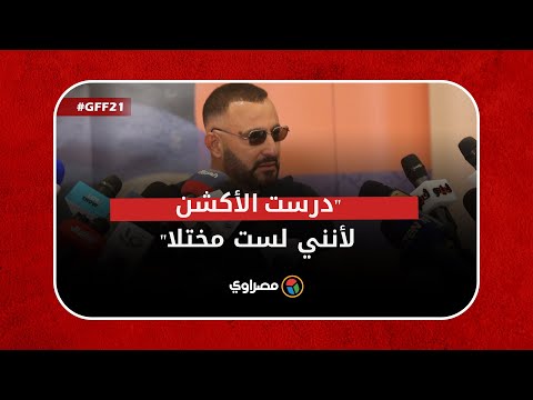 أحمد السقا لـ"مصراوي" درست الأكشن لأنني لست مختلا.. و"معرفش عن تمثيل ياسين حاجة"