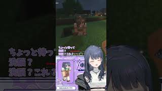 【 #あらなみマイクラ 】後輩からの直球の煽りに爆笑する小清水透【小清水透/夜牛詩乃/石神のぞみ/Rei7/にじさんじ】 #あらなみマイクラ