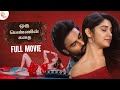 Krithi Shetty Super Hit Romantic Movie | Oru Pennin Kadhai | Latest Tamil Dubbed Movies 2023