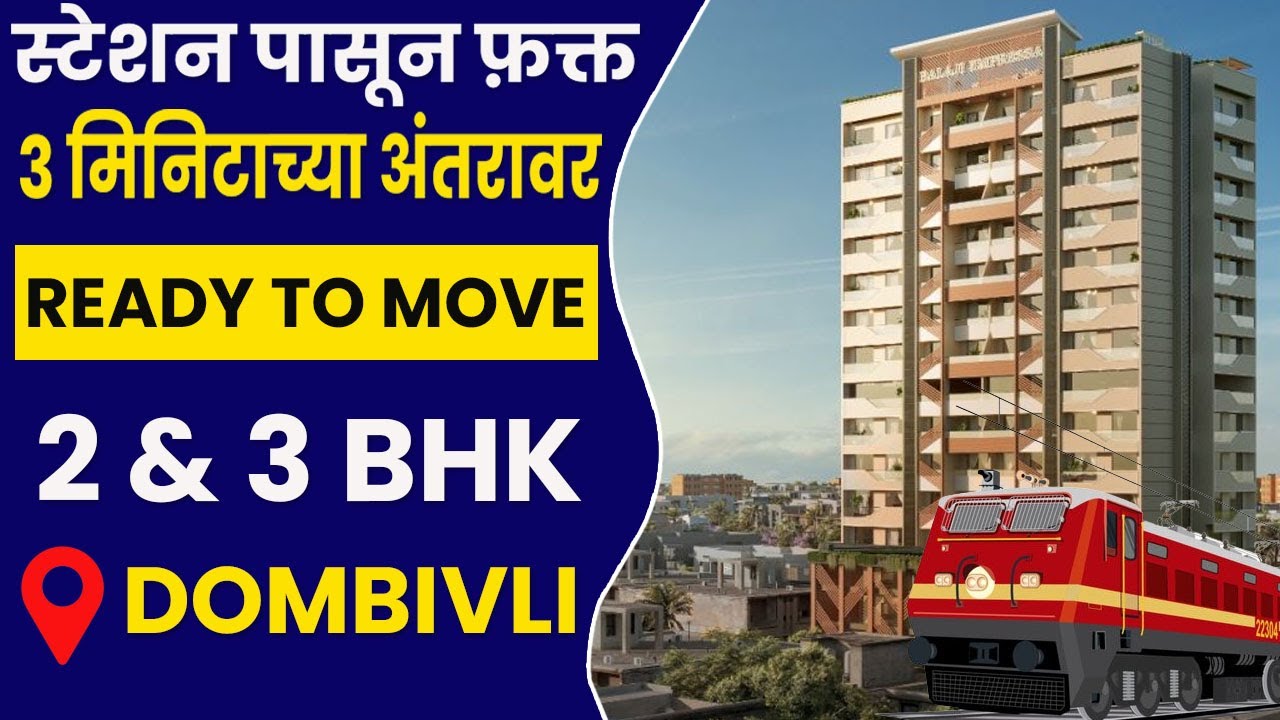 balaji empresa dombivli | Call 9022115555