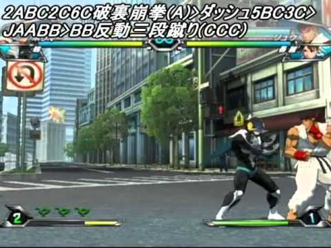 Tatsunoko VS. Capcom: UAS Combo Video (Tatsunoko side) - Nico Video