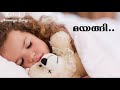 Varamanjaladiya Whatsapp Status Malayalam Lyrical Video