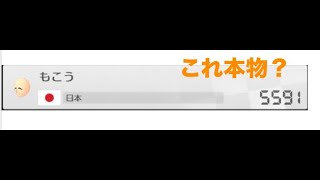 #10 全部一位【マリオカート8DX】