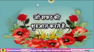 Good Afternoon Video.. Sweet Greeting Message.. Whatsapp Status.. Quotes. With Heart whatsapp status