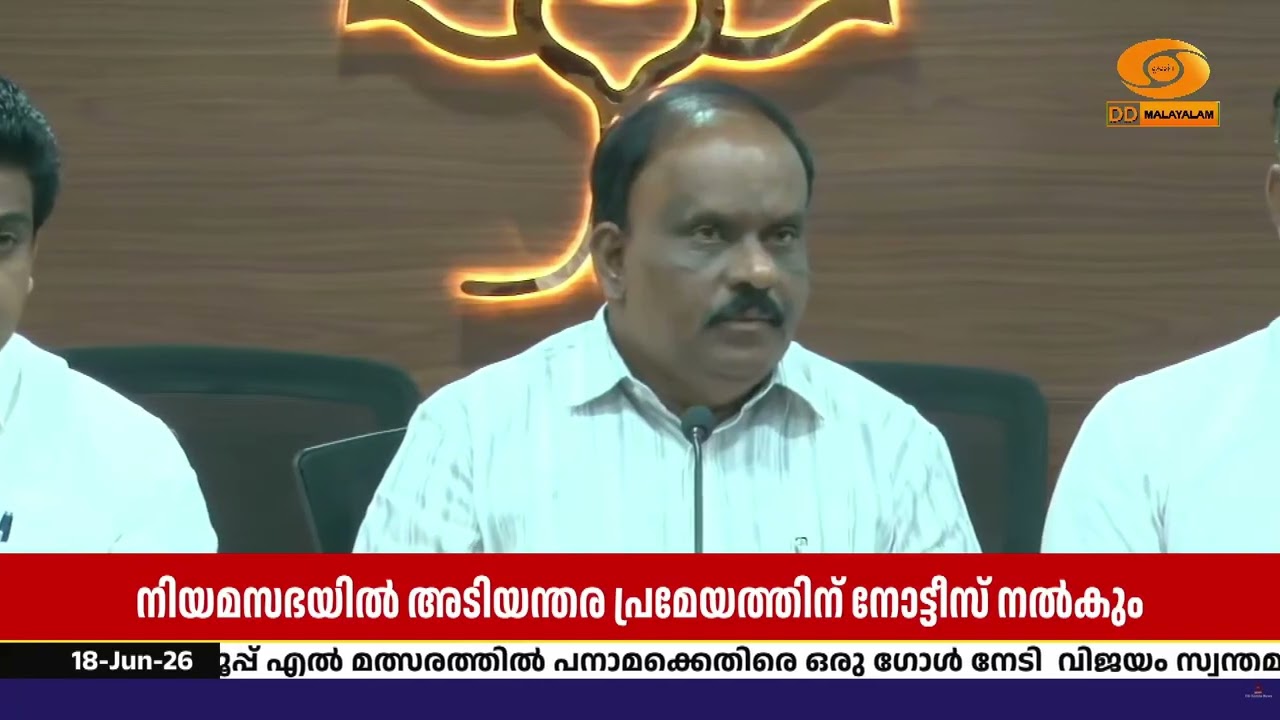 ആരോഗ്യ രംഗത്ത് യു.ഡി.എഫ് സർക്കാർ നിഷ്ക്രിയം.. അടിയന്?