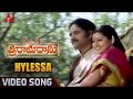 Hylessa Video Song || Sri Ramadasu Video Songs || Nagarjuna, Sneha