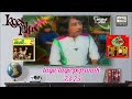 Koes Plus Dengan Gaya Lagu Pop Anak Anak Yang Edar Thn 1973 75 Original Artist Lirik