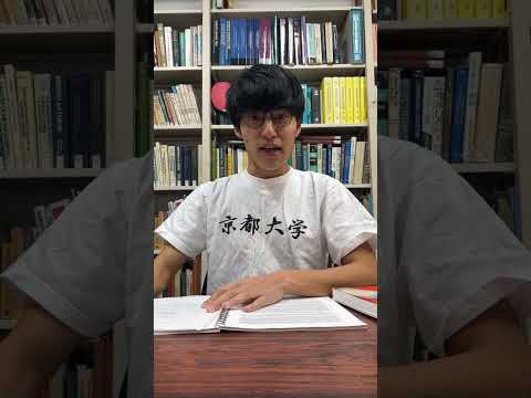英語文化学科 学歴厨のハリーポッター。#shorts