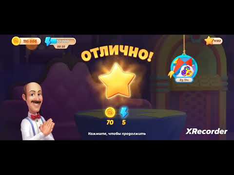 Homescapes 10921, 10922, 10923, 10924, 10925 level completed