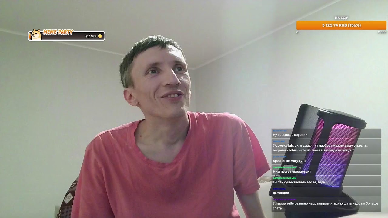 Прямая трансляция пользователя Дневник девственника