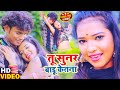 Video- पगली रे | #Alwela_Ashok | Prabha Raj | Pagali Re Tu Sunar Baru Ketana | A Pagala - Love Song