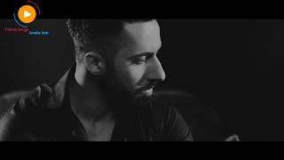 أغنية تركية حزينة مترجمة سنجاك &quot; تعال انت وأصبر &quot;  2017 &quot; Sancak &quot;gel sen sabret