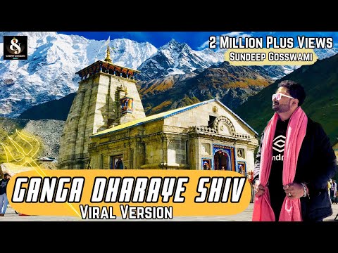Ganga Dharaye Shiv | Trending Song | Official Video | Sundeep Gosswami | New Mahadev Songs 2024