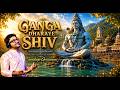 Ganga Dharaye Shiv Top Trending Song Official Video Sundeep Gosswami Mahadev Hit Songs 2026