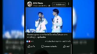 Download lagu พี่น้องหรือแ...น Krist Singto mp3