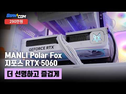 Thermalright Peerless Assassin 120 Digital ARGB ����