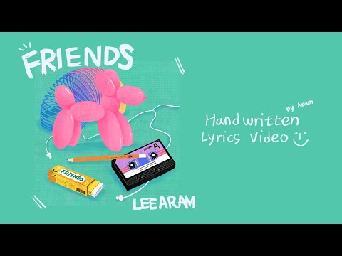 [Lyric Video] 이아람 (Lee Aram) - FRIENDS 👩🏼‍🤝‍👩🏻💚✨