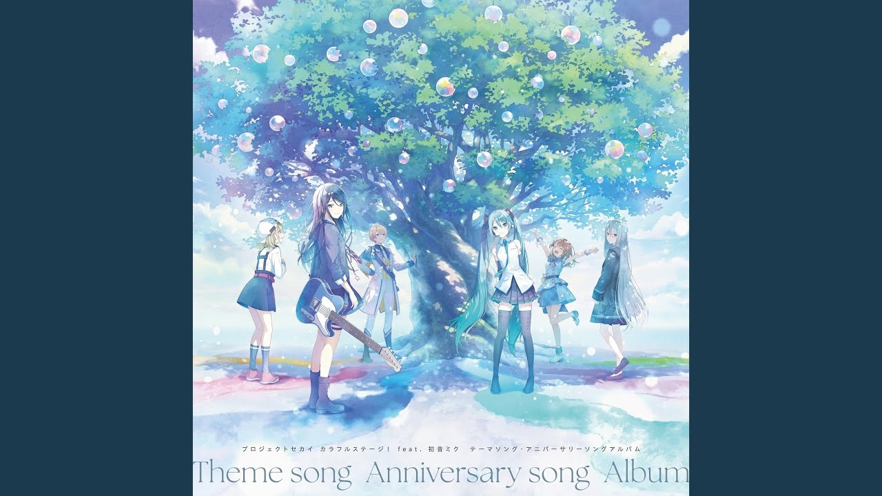 ペンタトニック(25時、ナイトコードで。 ver.)