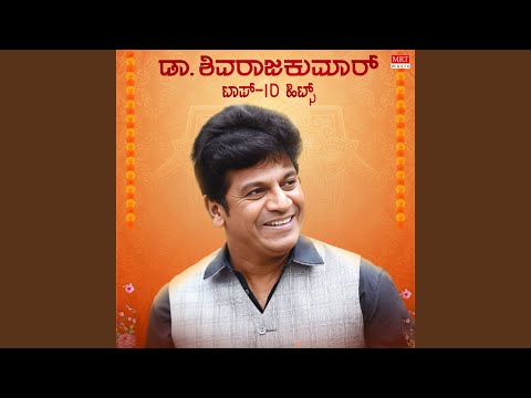 Jotheyage Hithavagi (From "Rathasapthami") (Full Audio) — watch video