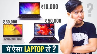 Laptop Buying Gyan: i3 vs i5 vs i7, Integrated vs Dedicated GraphicsCard, DosVsWindows, HDD vs SSD ? | DOWNLOAD THIS VIDEO IN MP3, M4A, WEBM, MP4, 3GP ETC