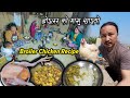 Broiler Chicken Gravy with rice Cooking & Eating | Village Style spice chicken recipe | Village Vlog