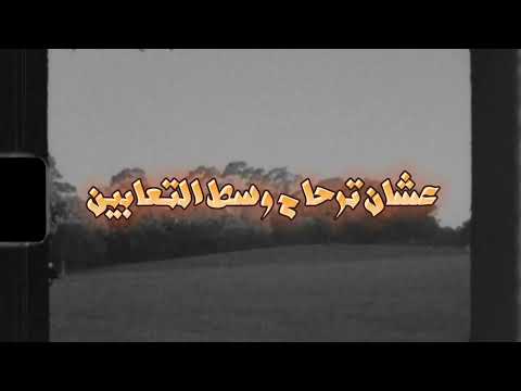 BRODA ABDO- FARES فارس