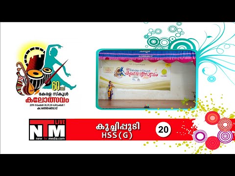 60th Kerala State School Kalolsavam Kuchipudi HSS Girls Chest No.20