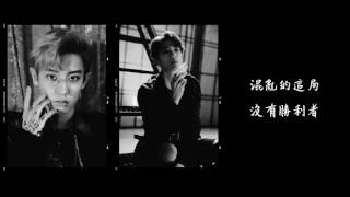 EXO - Can&#39;t Bring Me Down(Korean Ver.) 繁中字