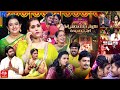 Satyanarayana Swamy Kalyanam Special - Sridevi Drama Company Promo - 19th May 2024 - Rashmi Gautam