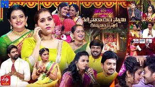 Satyanarayana Swamy Kalyanam Special – Sridevi Drama Company Promo – 19th May 2024 – Rashmi Gautam