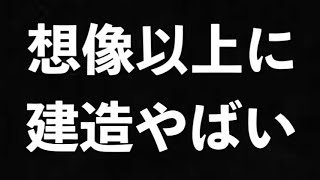 【アズレン】新キャラ追加！スウィフトシュア狙いの建造！想像以上にテンション上がりまくりw 【アズールレーン】
