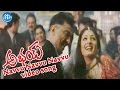 Navvu Navvu Video Song Abhay Movie Kamal Haasan Raveena Tandon