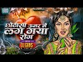 Chhoti Si Umar Mein Chhoti Si Umar Mein Lag Gaya Rog Dj Song 90s Hits Songs DJ Gans In The Mix