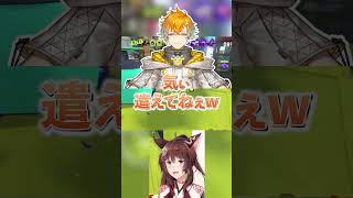 ジュース屋さんの才能が無いリトくん＃にじイカ祭り2024 #じさんじフミ切り抜き