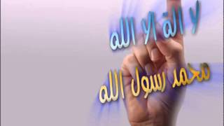 لا عزة لهذه الأمة إلا بتحقيق التوحيد الشيخ مشهور بن حسن image