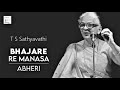 Bhajare Re Manasa Abheri Adi Mysore Vasudevacharya T S Sathyavathi