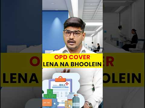 Best OPD Cover Health Insurance in India | What is OPD Coverage & Benefits