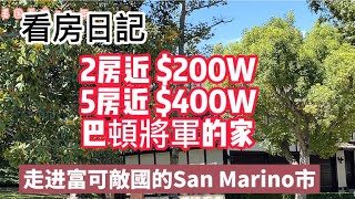 [問卦] 美國為什麼比台灣重視學區？