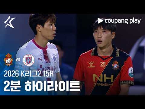 경남 VS 용인 2:2 K리그2 하이라이트