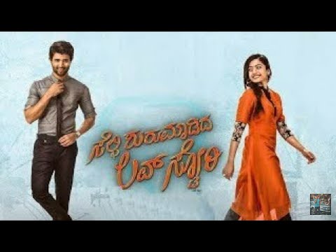 selfie shuru madida love story kannada movie (YADGIR)