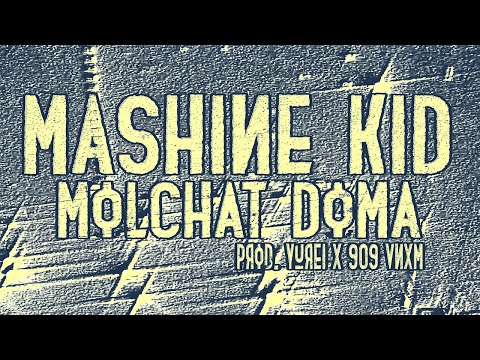 Video thumbnail for Molchat Doma