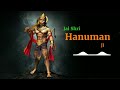 Mere Balaji Sarkar Ringtone Hanuman Ringtone Bhakti Ringtone New Ringtone Flute Ringtone