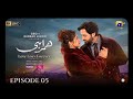Humrahi Episode 5 Eng Sub Danish Taimoor Hiba Bukhari 06 April 2026 HAR PAL GEO DRAMA