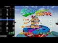 Jumping Flash 2 Any Speedrun In 13 46