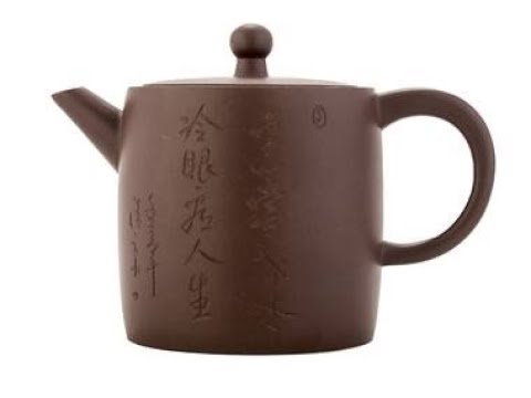 Чайник # 47359, исинская глина, 200 мл. Чайник # 47359, исинская глина, 200 мл.