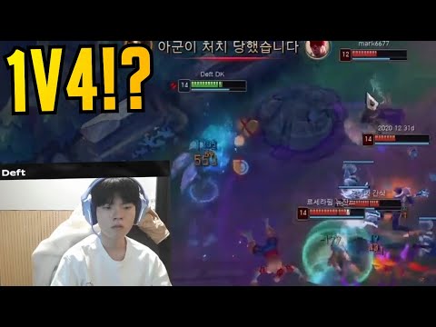 DK Deft Casually Breaking Ankles in KR SoloQ
