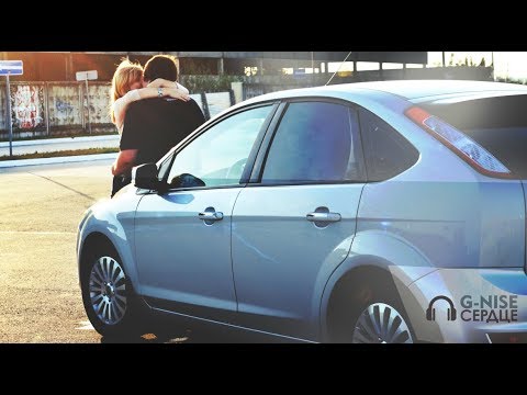 G-Nise - Сердце (Lyrics)